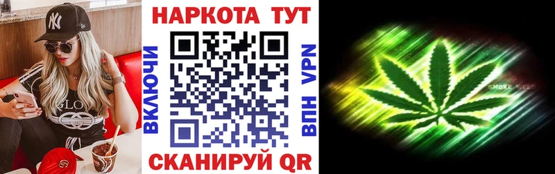 Наркота Чернушка Гашиш  Альфа ПВП  Мефедрон  МАРИХУАНА  Cocaine 