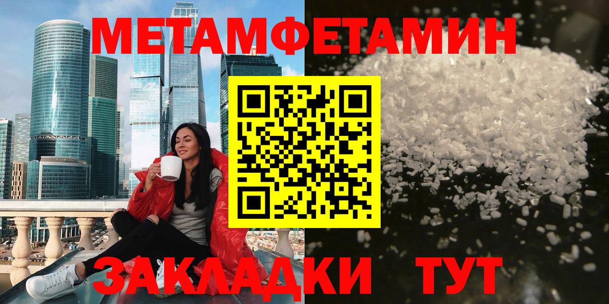 АМФЕТАМИН  АМФ Premium  Вход с VPN  Чернушка 