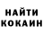КЕТАМИН VHQ DM 54nsk