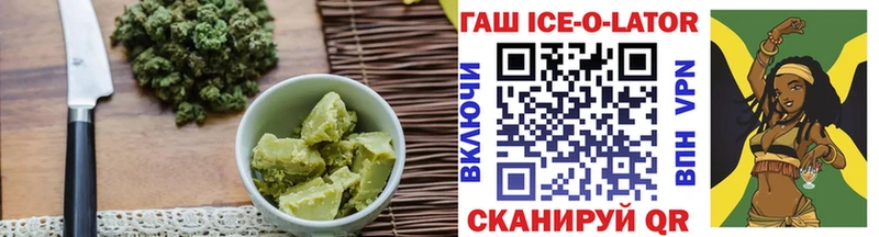 Еда ТГК марихуана Чернушка