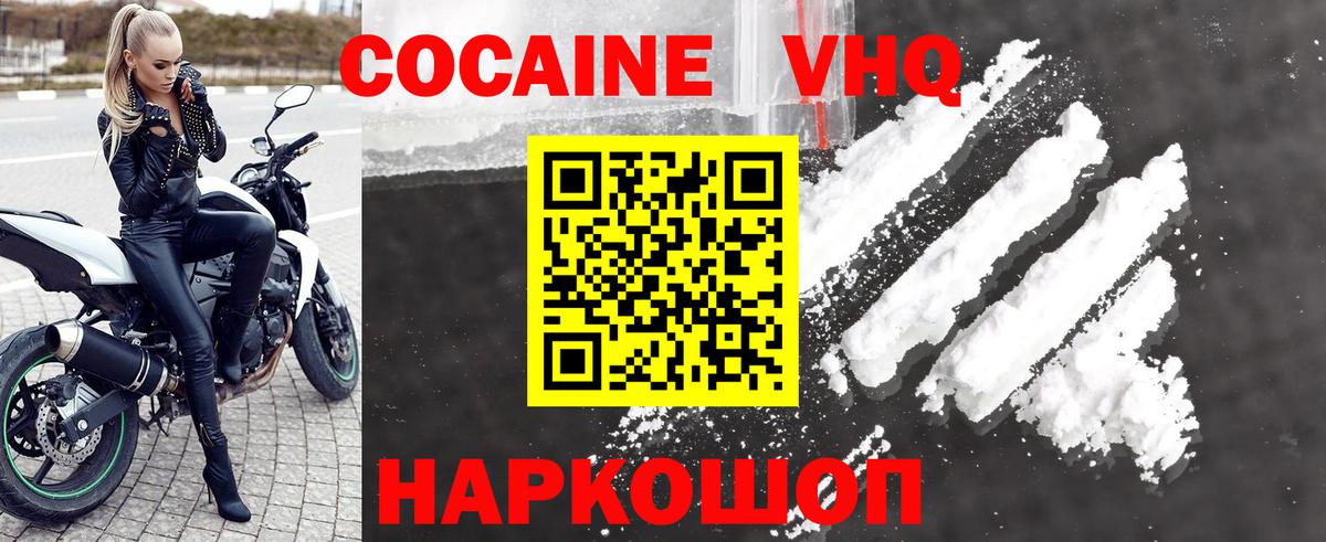 КОКАИН Перу Чернушка
