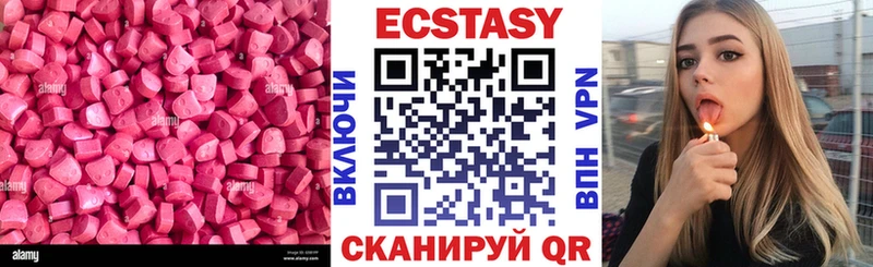 купить наркотик  hydra зеркало  ЭКСТАЗИ 99%  Чернушка 