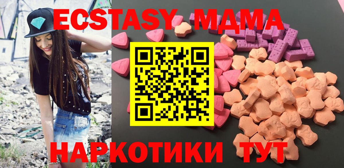 Чернушка  Ecstasy  Экстази Дубай  OMG ссылки  Ecstasy mix  Вход с VPN 