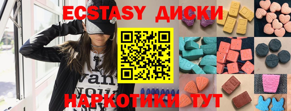 COCAIN  Марихуана  Вход с VPN  Чернушка  ГАШИШ  ТГК  ГАШИШ  Меф МЯУ МЯУ  
