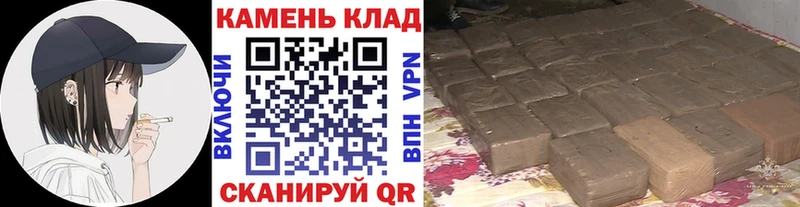 ГАШ Ice-O-Lator как найти закладки Чернушка