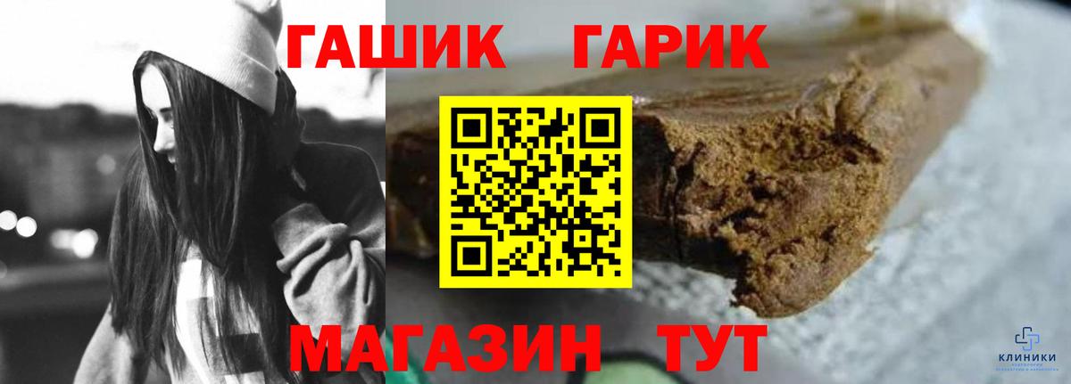 Чернушка  Гашиш Premium  Вход с VPN  Гашиш AMNESIA HAZE 