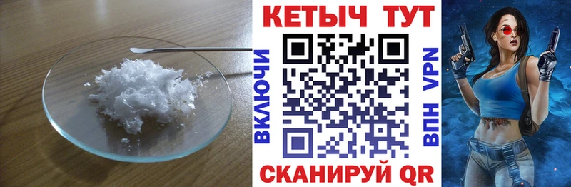 КЕТАМИН VHQ  где найти наркотики  Чернушка 