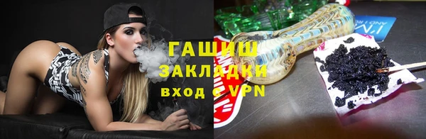 кокаин Бородино