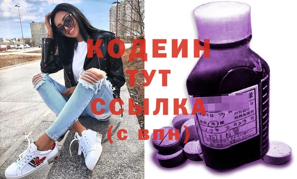бутират Пересвет