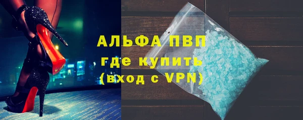 эйфоретик Бугульма