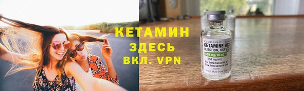 мефедрон VHQ Бронницы