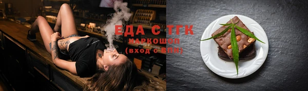 бутират Пересвет