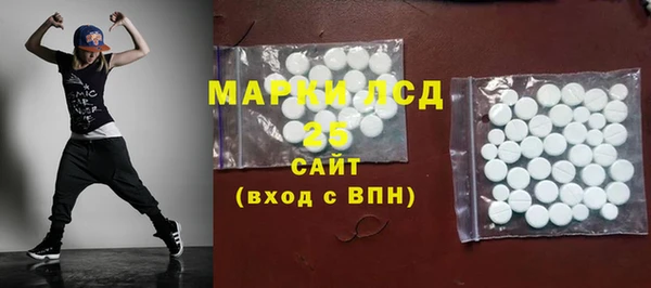 ALPHA-PVP Балабаново