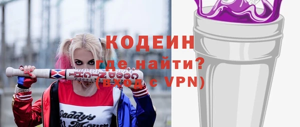 эйфоретик Бугульма