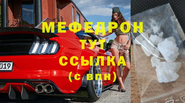 мефедрон VHQ Бронницы