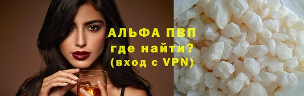 кокаин Бородино