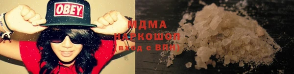 ALPHA-PVP Балабаново
