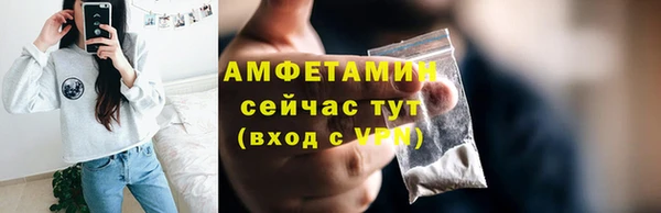 мефедрон VHQ Аркадак