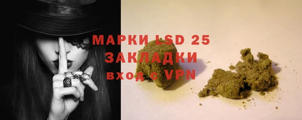 кокаин Бородино