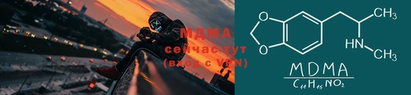 мефедрон VHQ Аркадак
