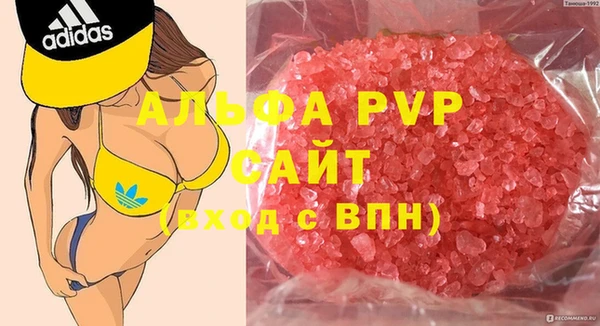 герыч Балахна
