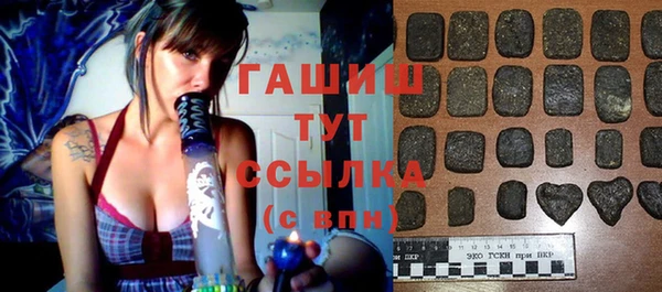 герыч Балахна