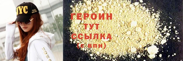ALPHA-PVP Балабаново