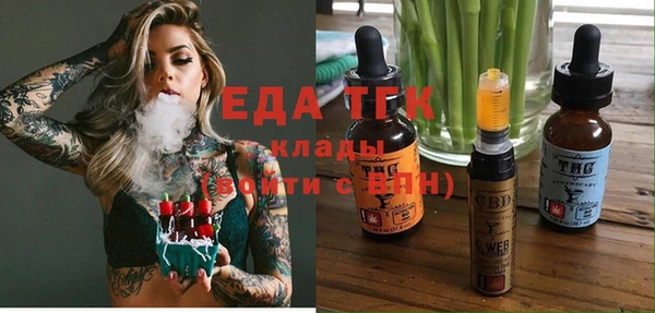 кокаин Бородино