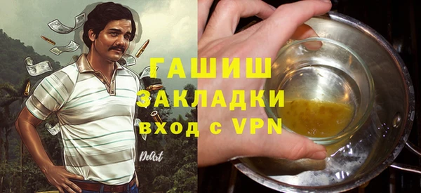 ALPHA-PVP Балабаново