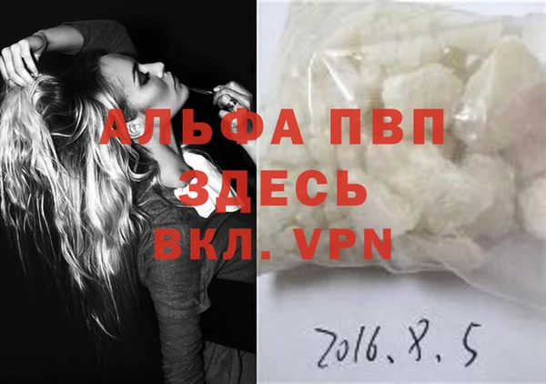 герыч Балахна