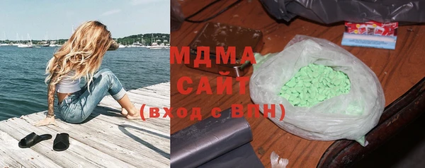 мефедрон VHQ Бронницы