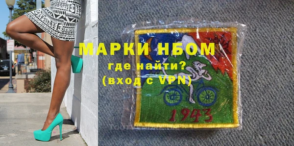 мяу мяу мука Армянск