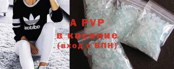 кокаин Бородино