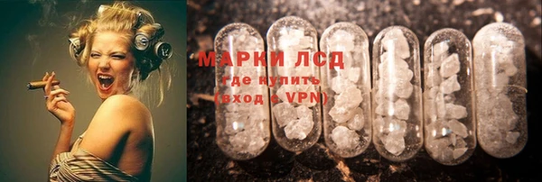 ALPHA-PVP Балабаново