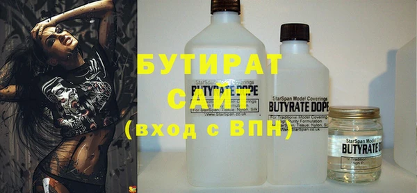 герыч Балахна