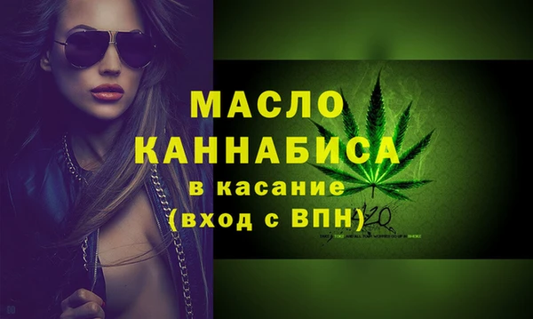 эйфоретик Бугульма
