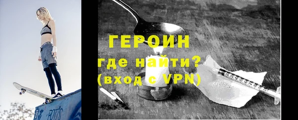 кокаин Бородино