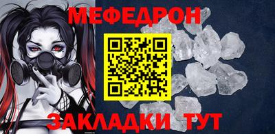 кокс Моздок