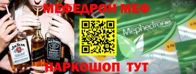 скорость mdpv Можайск
