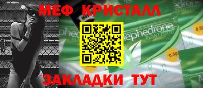 скорость mdpv Можайск