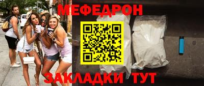 кокс Моздок