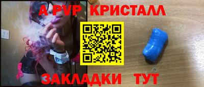 скорость mdpv Можайск