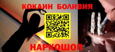 скорость mdpv Можайск