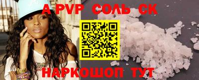 кокс Моздок