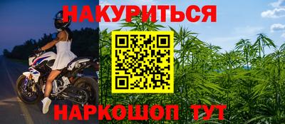 прущая мука Можга