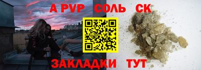 кокс Моздок