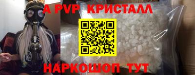 скорость mdpv Можайск