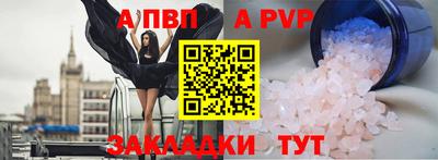 кокс Моздок