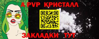 скорость mdpv Можайск