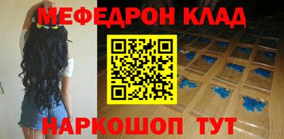 альфа пвп VHQ Котовск